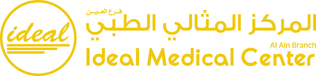 المركز المثالي الطبي - Ideal Medical Center